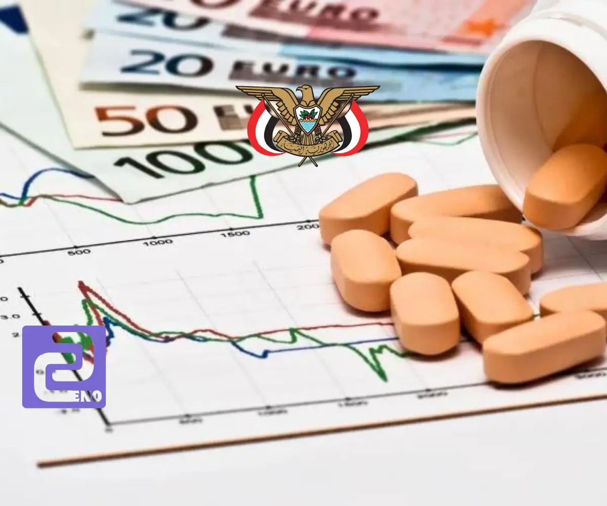 Pricing Practices for Essential Medicines in Yemen SBDMA