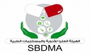 SBDMA Yemen